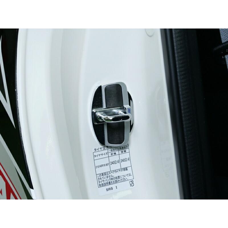 ZN6 クスコ スタビライザー クスコ（CUSCO） 86 ZN6 (12.4〜) スタビライザー フロント 外径：16φ