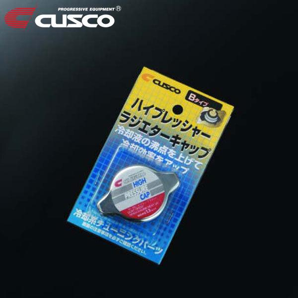 CUSCO クスコ ハイプレッシャーラジエーターキャップ Bタイプ コルト Z27AG 2002年11月〜 4G15 1.5T FF ラリーアート バージョンR | クスコ