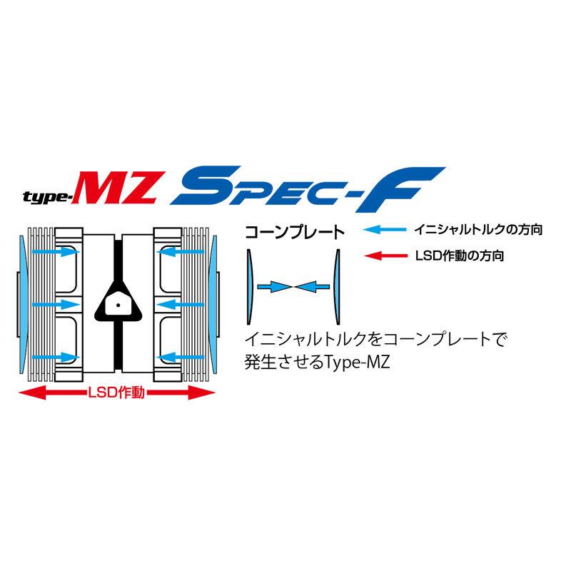 CUSCO クスコ LSD タイプMZ スペックF 1.5way(1\u00261.5way) フロント ランサーエボリューションX CZ4A 2007年10月〜 4B11 2.0T 4WD MT ACD付の画像
