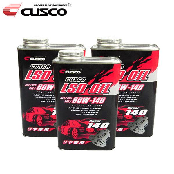 CUSCO クスコ リヤ専用LSDオイル 80W140 1L×3缶セット cuscooil0026オートクラフト 通販 Yahoo!ショッピング