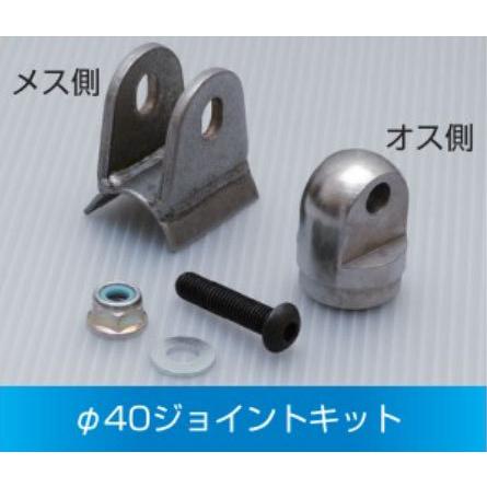 CUSCO クスコ ロールケージ SAFETY21用 Φ40 ジョイントキット : cusco 