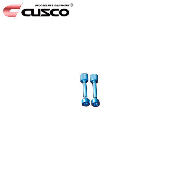 クスコ（CUSCO） 減衰力調整ケーブル 70mm 2本セット : オートクラフト