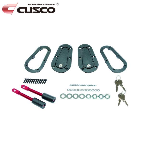 クスコ（CUSCO） エアロキャッチボンネットピン ブラック 鍵つき