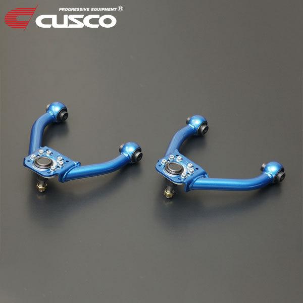 CUSCO クスコ ネガティブアッパーアーム フロント CR-X EF8 1989年09月〜1992年02月 B16A 1.6 FF 純正比-15mm、ピロボール付 スチール製