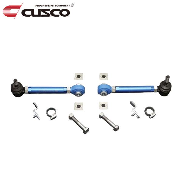 クスコ（CUSCO） リヤラテラルリンク ピロボールタイプ リヤ