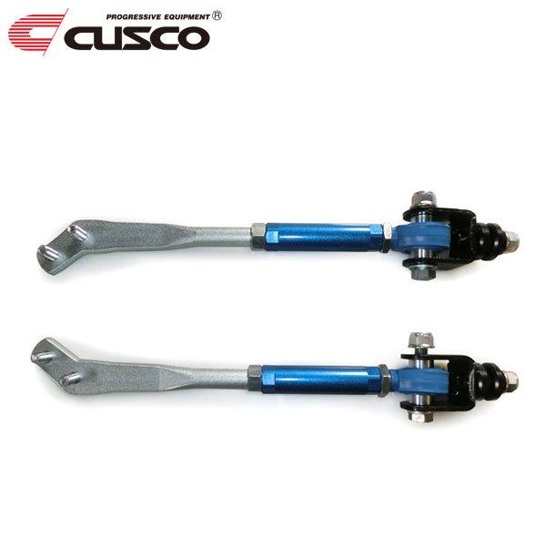 クスコ（CUSCO） ピロボールテンションロッド フロント スプリンター