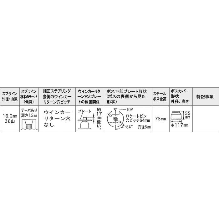 Daikei 大恵 ステアリングボス レガシィB4 BL5 BLE H15.5〜H18.5 エア