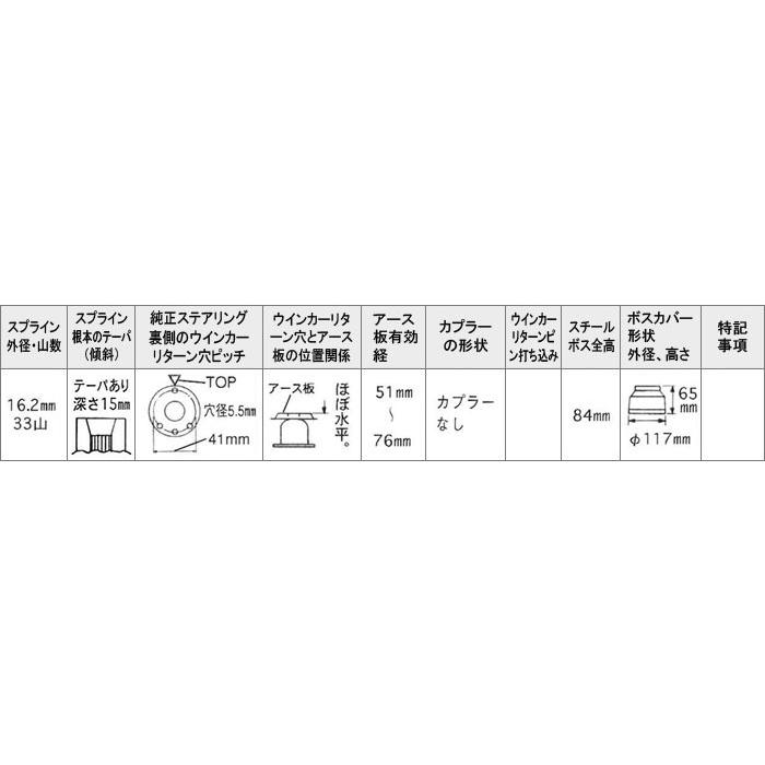 Daikei 大恵 ステアリングボス ミラ L250V L260V H14.12〜 エアバッグ