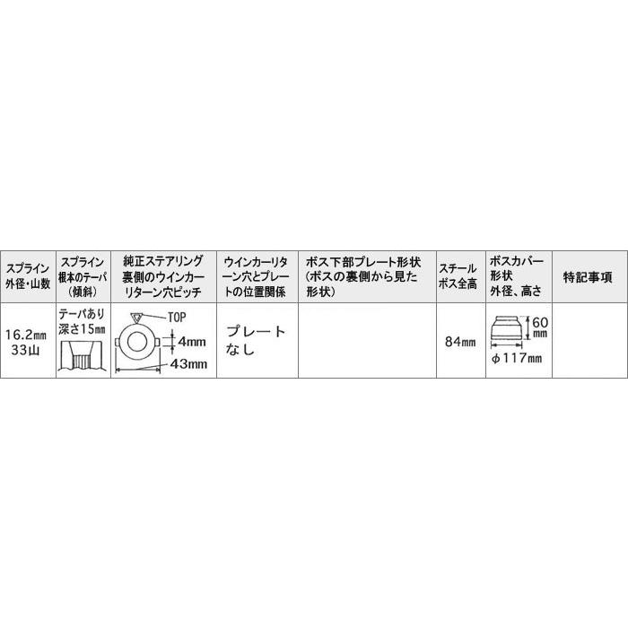 Daikei 大恵 ステアリングボス ミラジーノ L650S L660S H16.11〜H21.4 エアバッグ付車｜auto-craft｜03