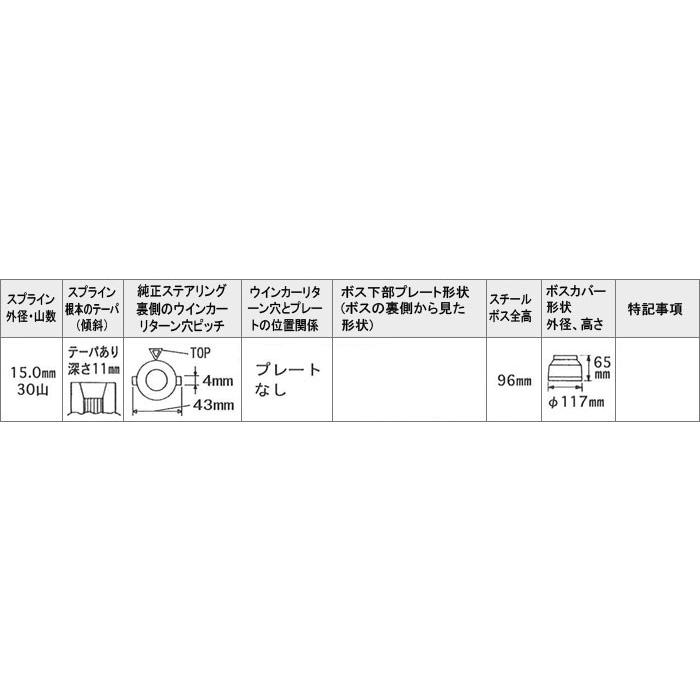 Daikei 大恵 ステアリングボス AZワゴン MJ21S MJ22S MJ23S H15.10〜 エアバッグ付車｜auto-craft｜03