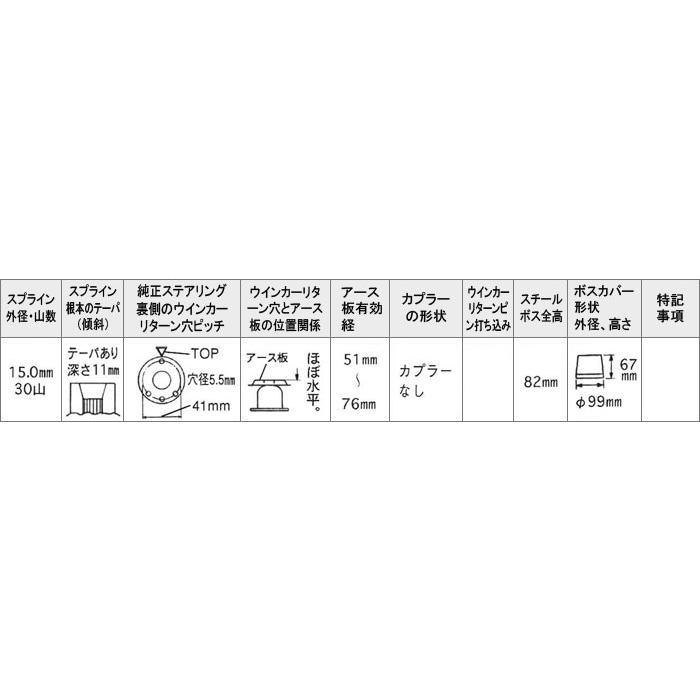 Daikei 大恵 ステアリングボス アルト HA11S HB11S H6.11〜H10.9 エアバッグ無車｜auto-craft｜03