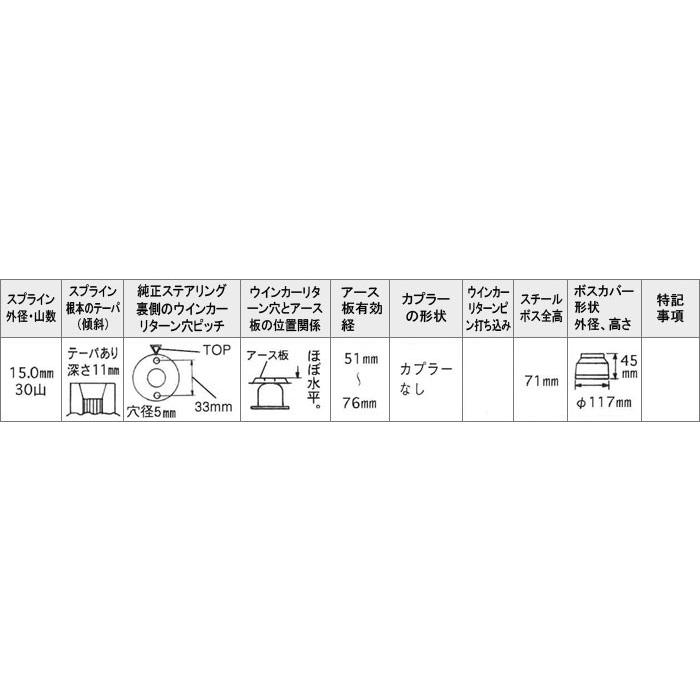 Daikei 大恵 ステアリングボス アルト HA23V H16.9〜H17.1 エアバッグ無車 バン｜auto-craft｜03