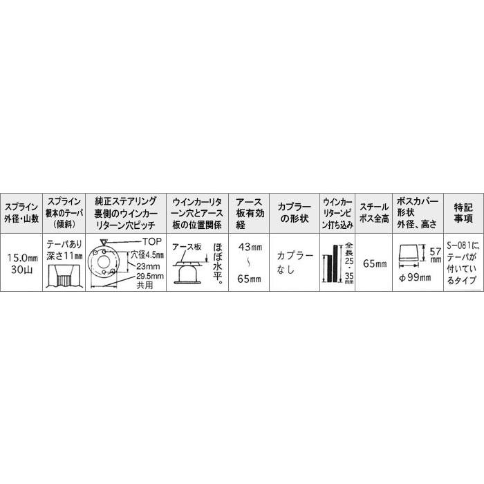 Daikei 大恵 ステアリングボス カプチーノ EA11R H3.11〜H7.5 エアバッグ無車 前期｜auto-craft｜03