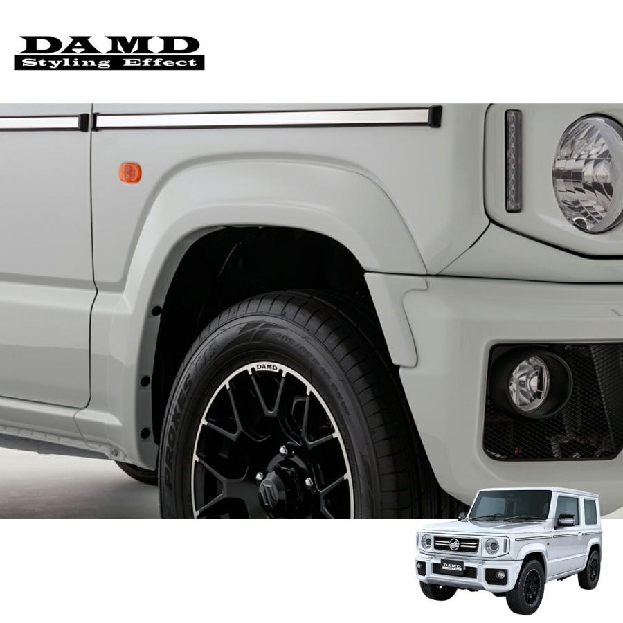 DAMD ダムドlittle G. STANDARD フェンダーパネル 未塗装 ジムニー