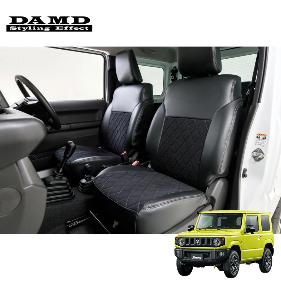 DAMD ダムド シートカバー little G. ブラック ジムニー JB64W 2018.7