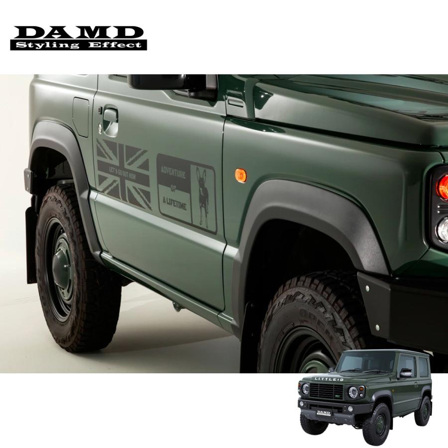 DAMD ダムド little D. フェンダーパネル 塗装済 ジムニー JB64W 1-4型 