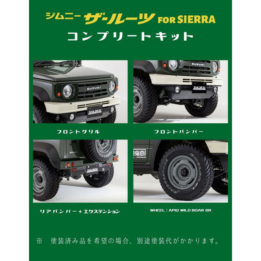 DAMD ダムド the ROOTS. コンプリートキット<WILD BOAR SR DAMD ダムド the ROOTS. コンプリートキット<WILD BOAR SR