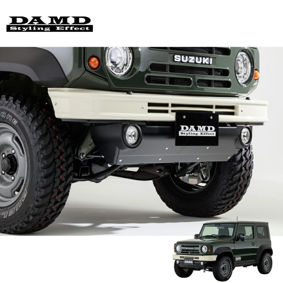 DAMD ダムド SIERRA the ROOTS. フロントバンパー 未塗装 ジムニー