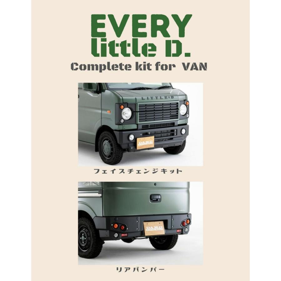 DAMD ダムド little D. コンプリートキット for VAN (純正ハロゲン