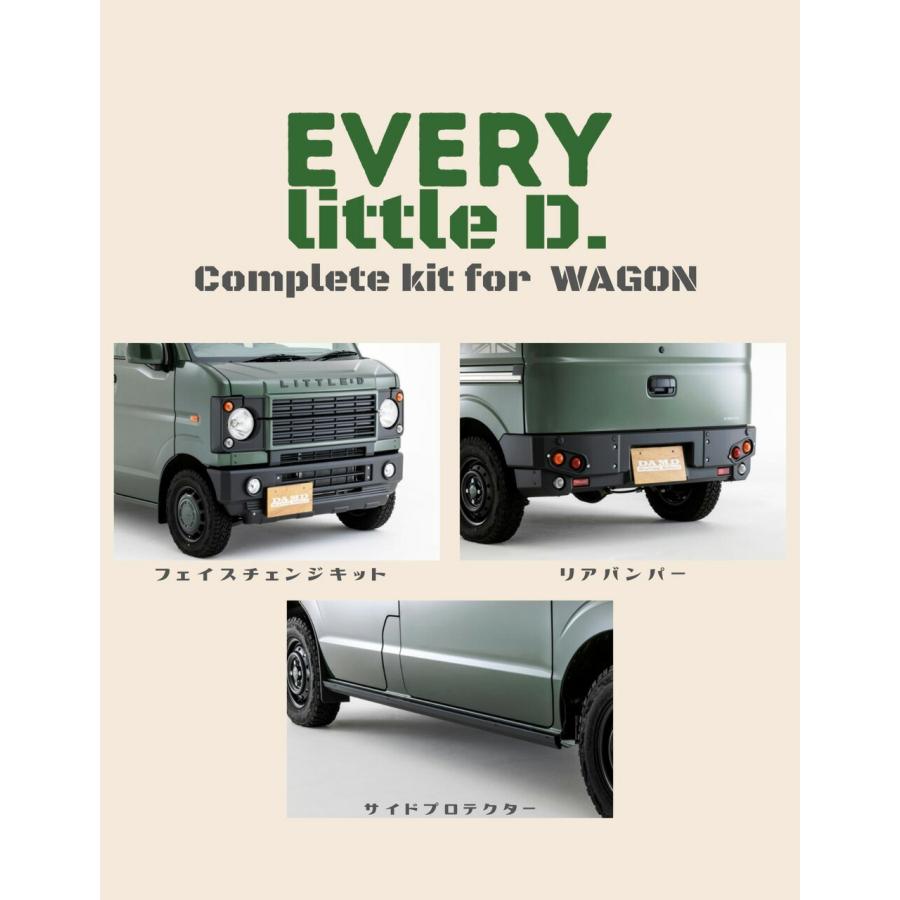 DAMD ダムド EVERY little D. コンプリートキット for WAGON 