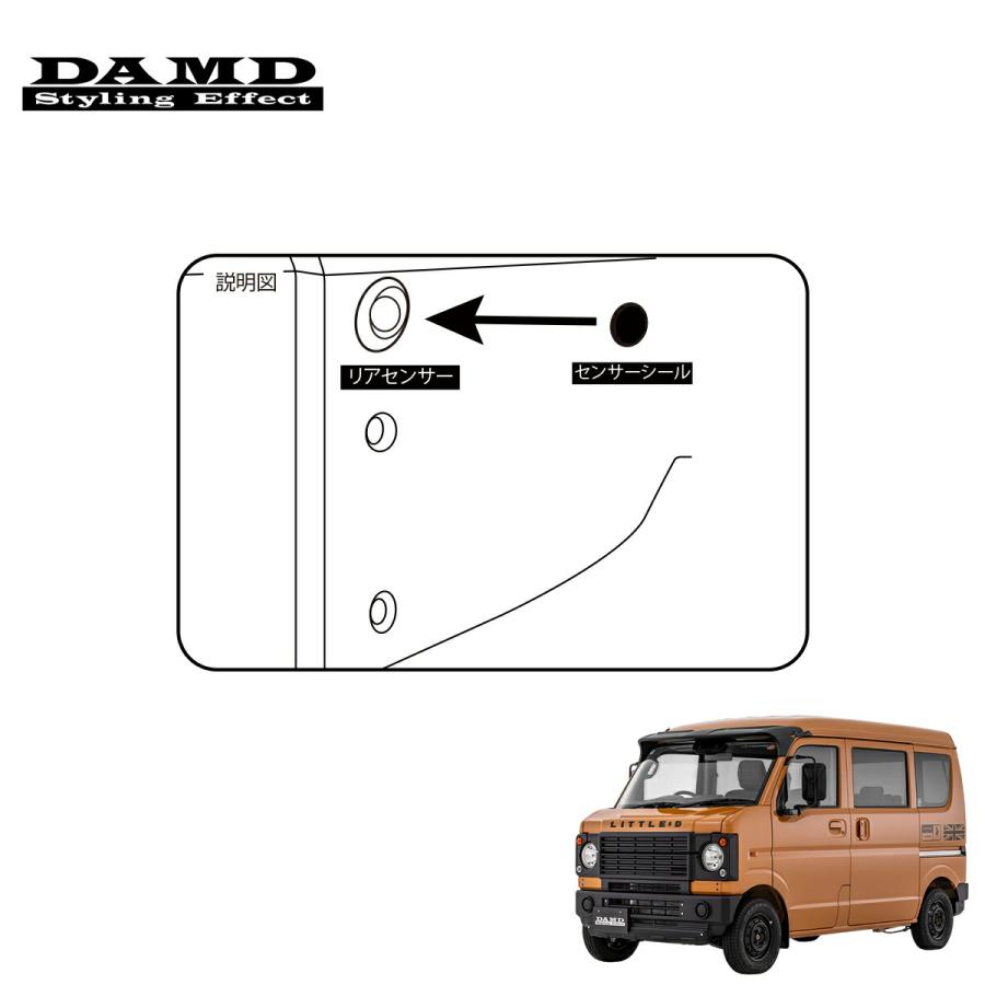 DAMD ダムド little D. リアセンサーベゼルキット エブリイ DA17V