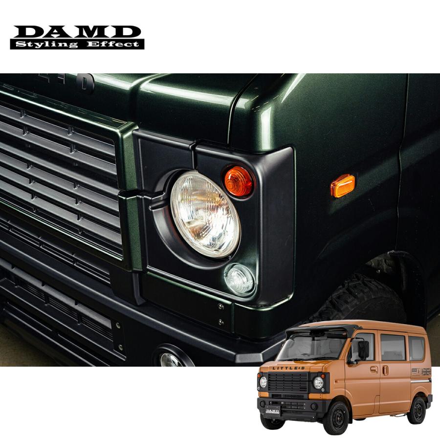 エブリィ　DA17 ダムド　little D　ライトグリル　左右フェンダーセット DAMD ダムド little D. LEDアクセサリーランプキット エブリイ DA17V