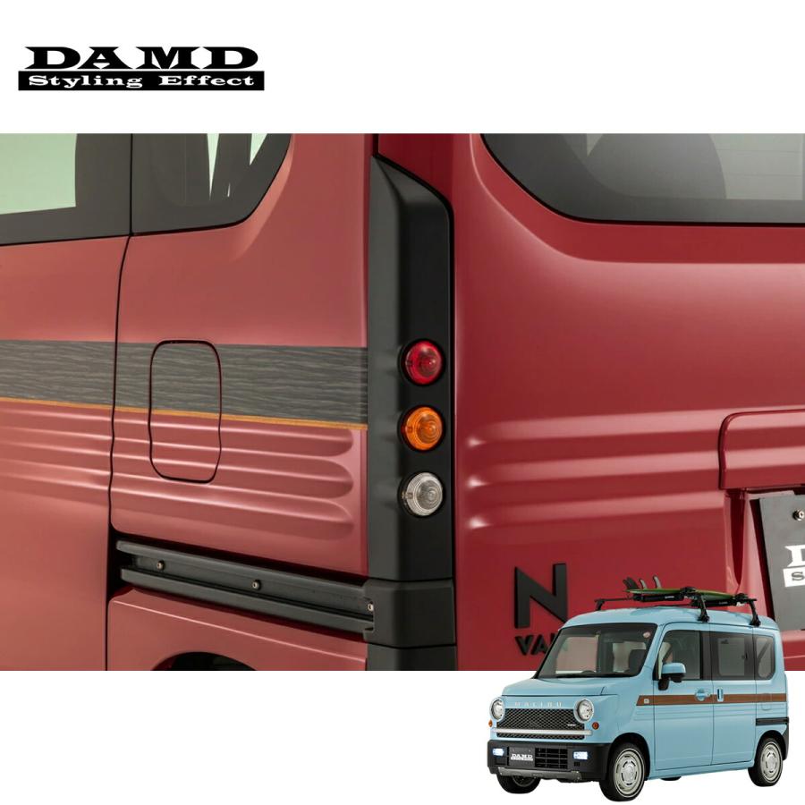プレマシー cwffw DAMD製ピアノブラックパネル 【公式通販】