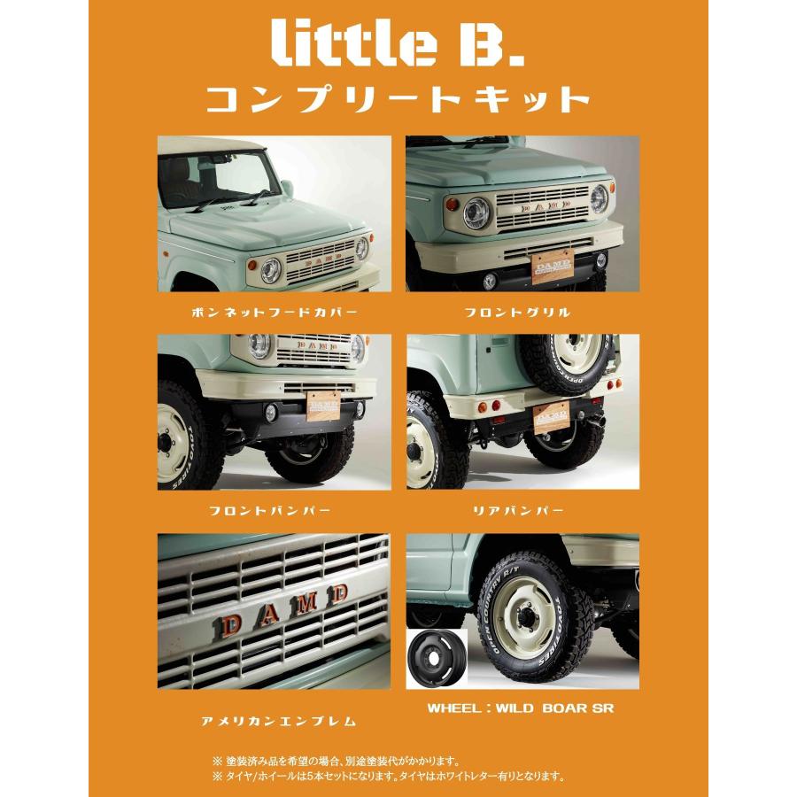 APIO（アピオ） DAMD ダムド little B. フルコンプリートキット WHITE