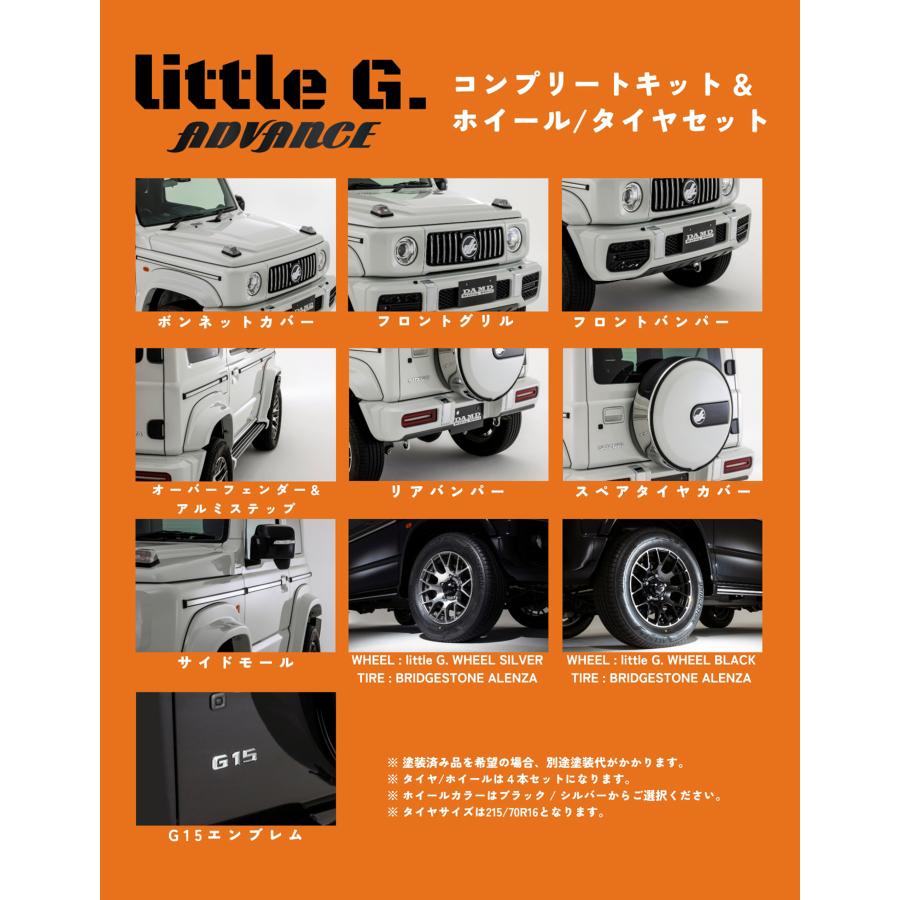 DAMDOlittle G. WHEEL タイヤ4本セット16x6J DAMD/ダムド ジムニー JB64【little G ホイール4本セット 16inch×5.5J