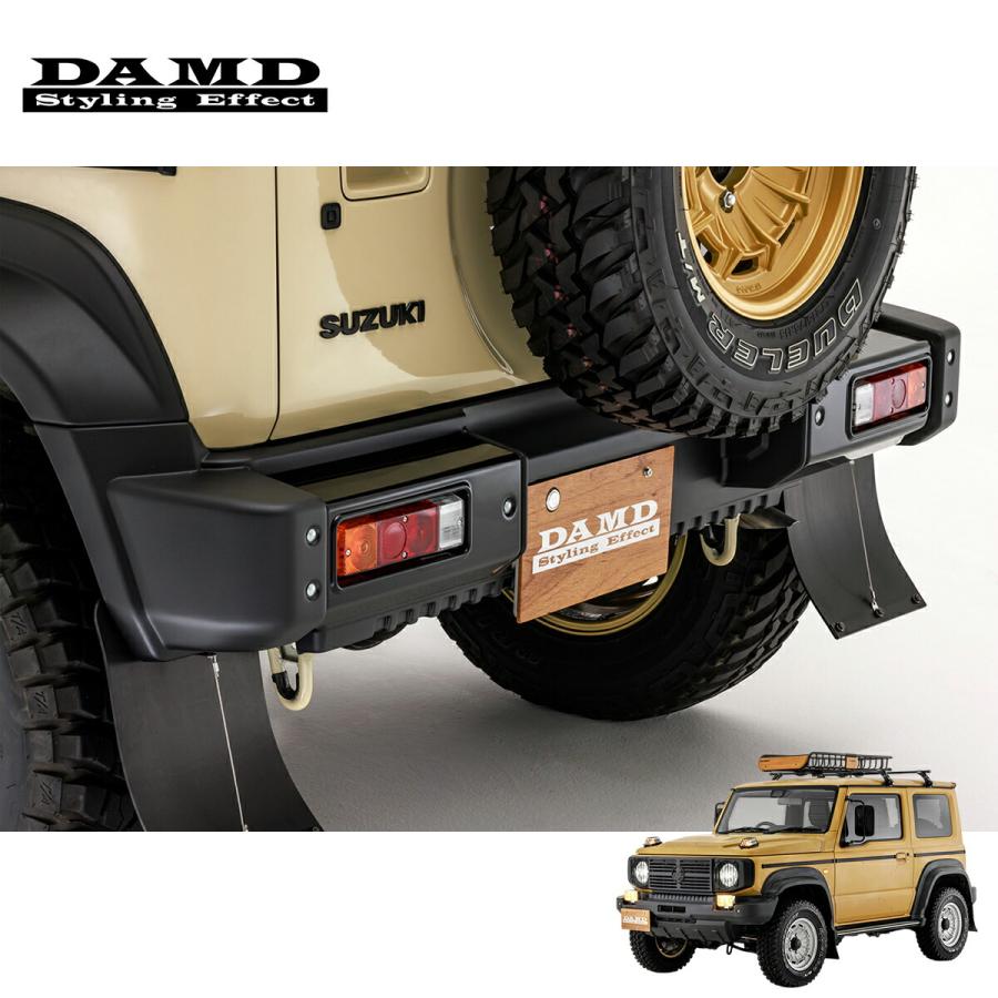 DAMD ダムド little G. TRADITIONAL リアバンパー 未塗装 ジムニー