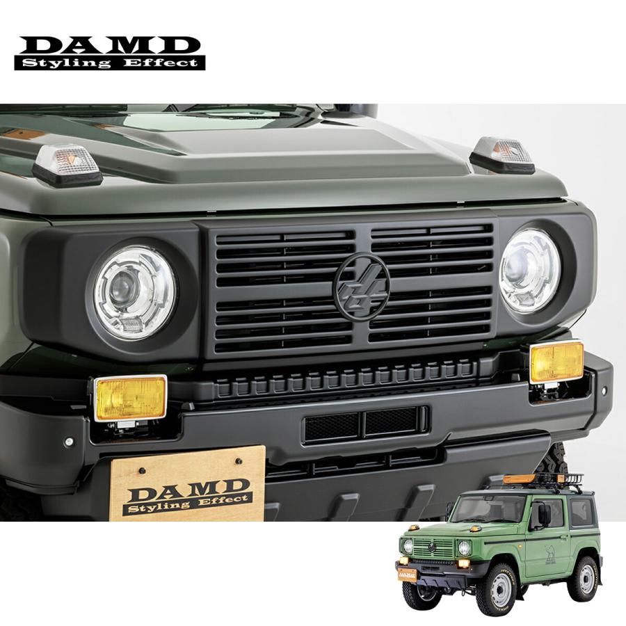 DAMD ダムド little G. TRADITIONAL フロントグリル マットブラック