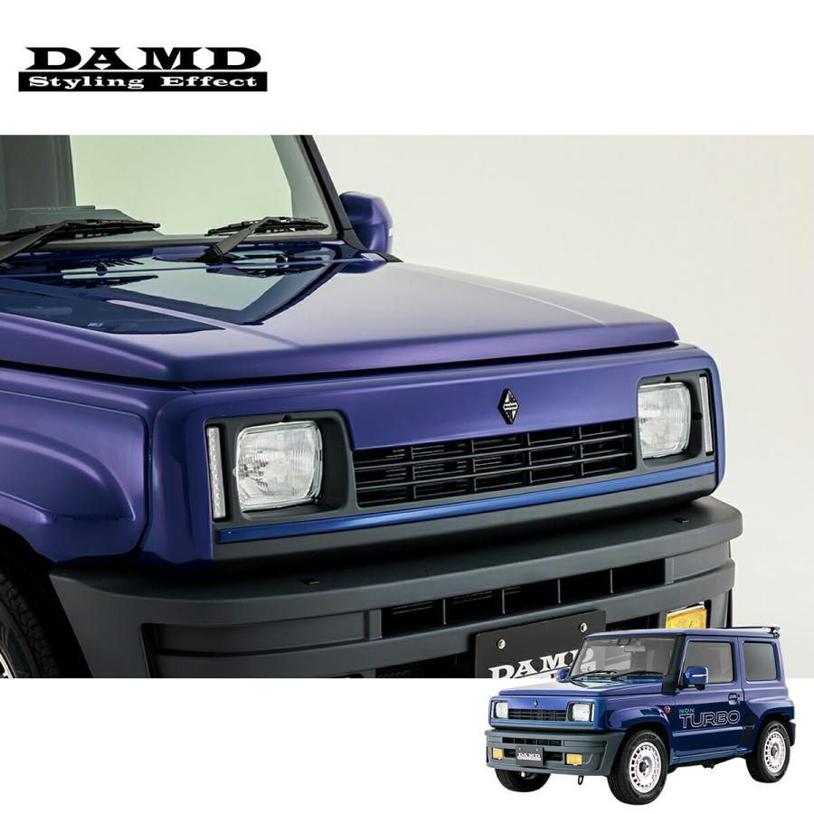 DAMD ダムド SIERRA little 5.(サンク) 5. フロントグリル 未塗装