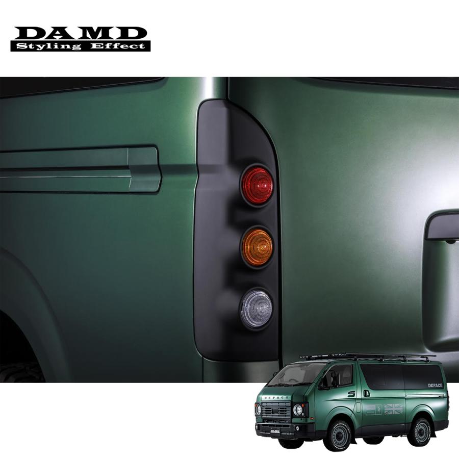 ハイエース 200系 クラシック風テールランプ DAMD ダムド DEFACE クラシックテールランプ マットブラック