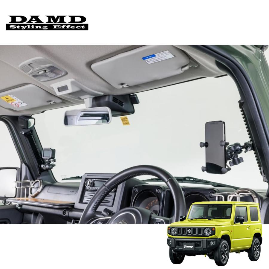 DAMD ダムド アーセナルピラー フルアタッチメントキット