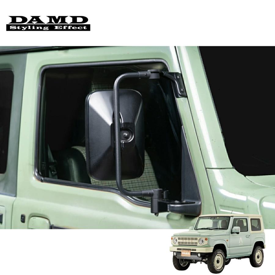 DAMD ダムド little B. トラックミラー マットブラック ジムニー JB64W