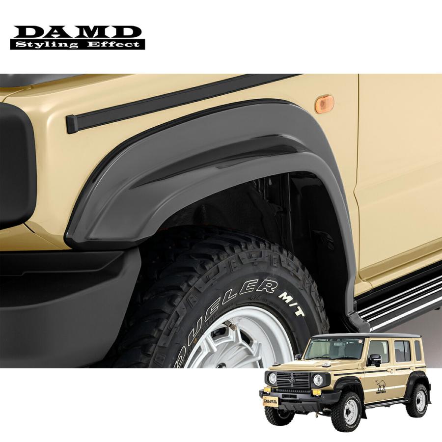 ジムニー　タイヤホイール　サイドステップ　オーバーフェンダー三点セット DAMD ダムド NOMADE little G.TRADITIONAL オーバーフェンダー&アルミ