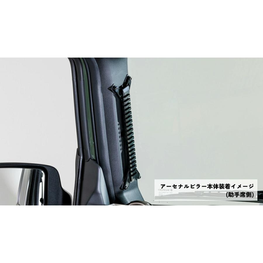 DAMD ダムド アーセナルピラー ピラー本体 L/R ジムニーノマド JC74W
