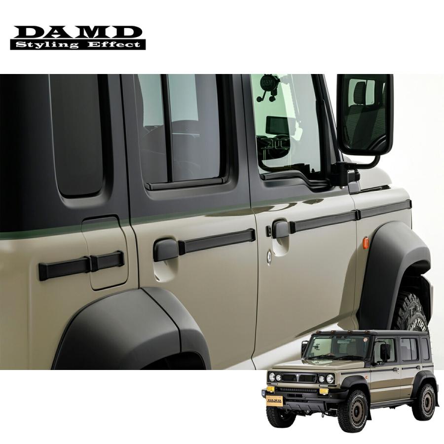 DAMD ダムド NOMADE ARMATA サイドモール ジムニーノマド JC74W 1型