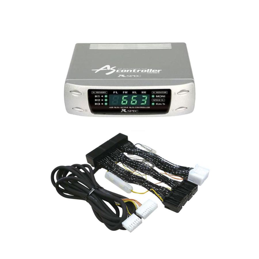 エアサスコントローラー ASE663/662 R-SPEC エアサスコントローラー ASE663/662 R-SPEC 楽天市場】【在庫有