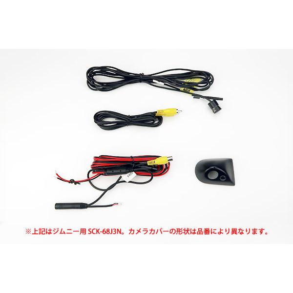 Data System データシステム 車種別サイドカメラキット(シングル