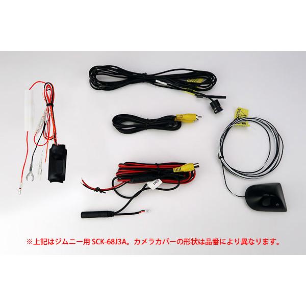 仕様／同梱品 | 車種別サイドカメラキット （シングルタイプ） | データシステム R-SPEC Datasystem