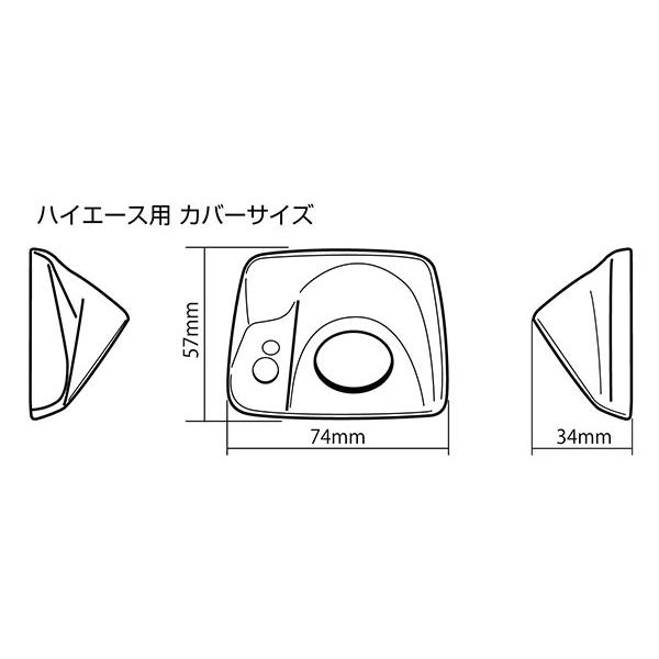 Data System（データシステム） ハイマウントリアカメラキット