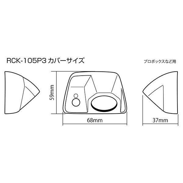 Data System（データシステム） ハイマウントリアカメラキット プロ