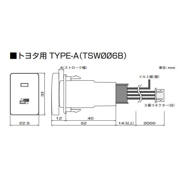 データシステム ビルトイン テレビキット トヨタ ディーラーオプションナビ ND3T-W54/D54 2004年モデル DVDナビTV MD CDチューナー｜auto-craft｜02