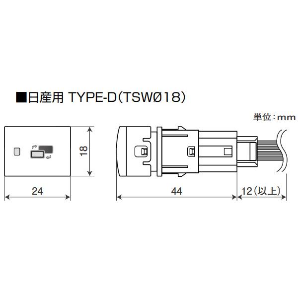 Data System TV-KIT NTV426B-D 日産用(TYPE-D) テレビキット ビルトインタイプ NTV426B-D | テレビキットシリーズ