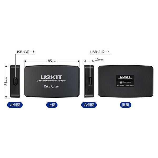 U2KIT CEA950 カーエンターテイメントアダプター 000000001208_h71JXYt.jpg