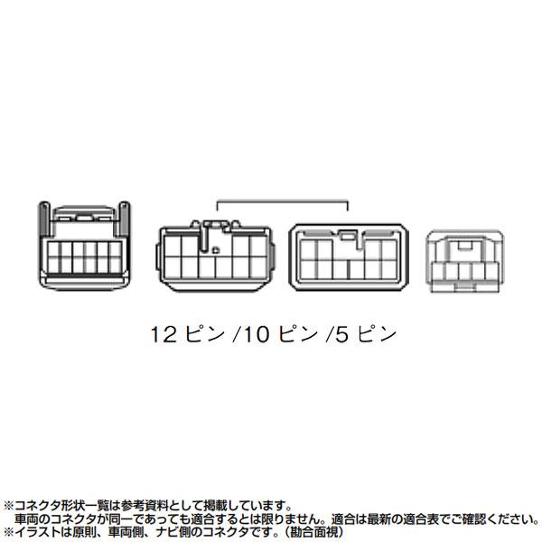 Data System（データシステム） カメラ接続アダプター プリウス 50系