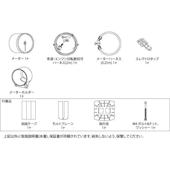 Defi デフィ Defi-Link Meter ADVANCE BF Φ60 タコメーター 0RPM〜9000RPM ブルー｜auto-craft｜02