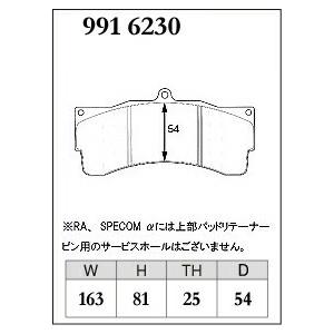 DIXCEL ディクセル レーシングキャリパー用 ブレーキパッド RAタイプ APレーシング CP6075/6230 6ピストン_1