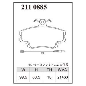 DIXCEL ディクセル ブレーキパッド Zタイプ フロント用 ルノー